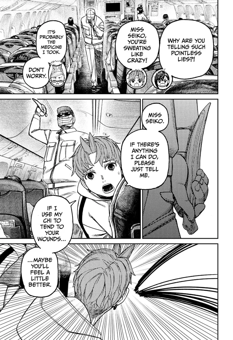 Dandadan Manga β Chapter 193 β Page 11