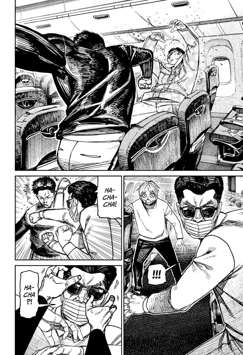 Dandadan Manga β Chapter 194 β Page 8