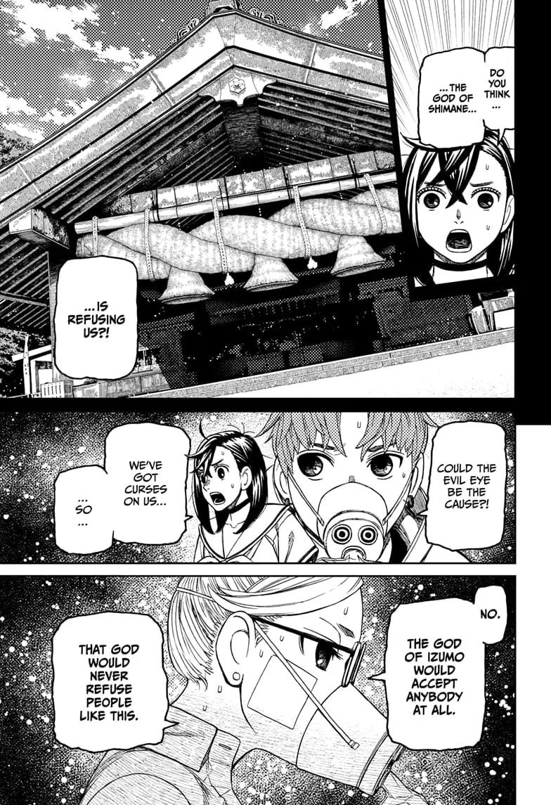Dandadan Manga β Chapter 195 β Page 13
