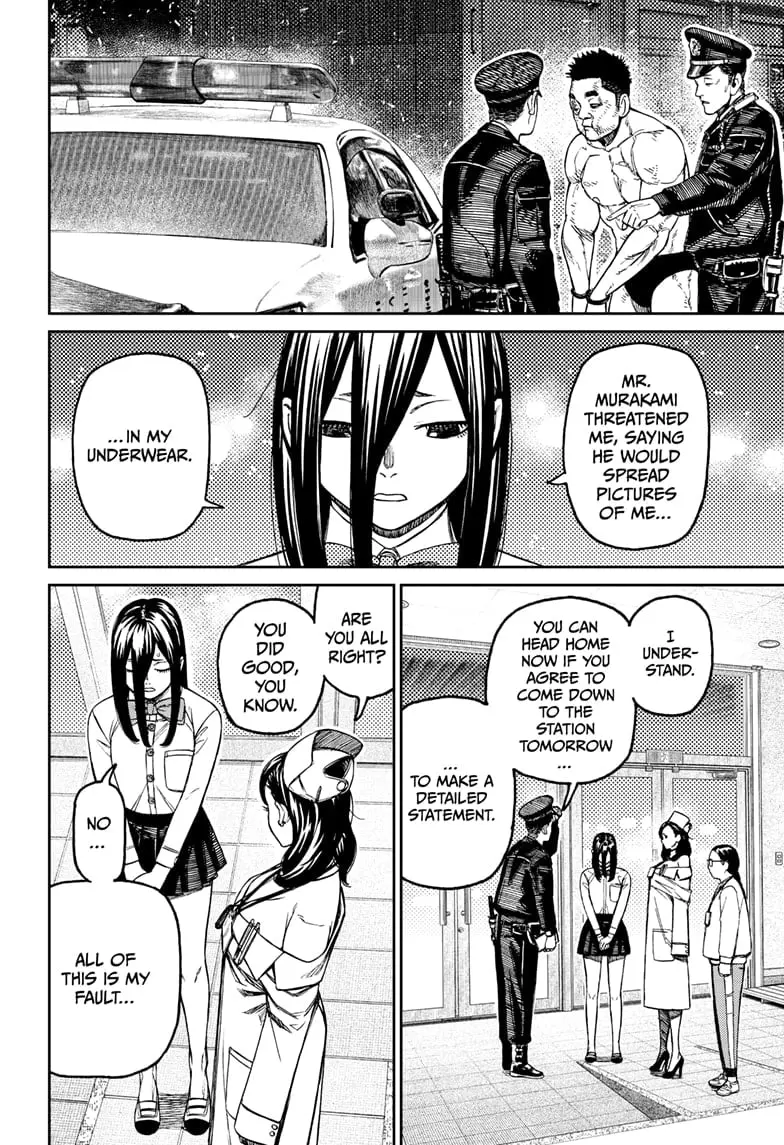 Dandadan Manga β Chapter 200 β Page 10