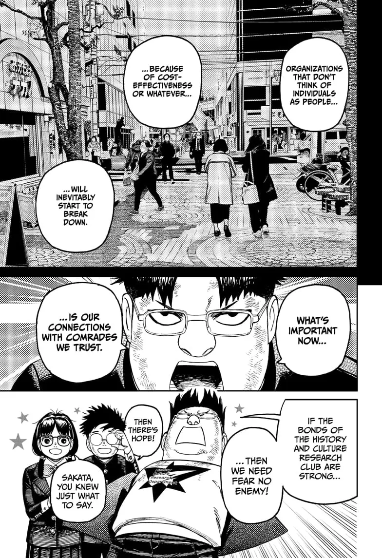 Dandadan Manga β Chapter 200 β Page 17