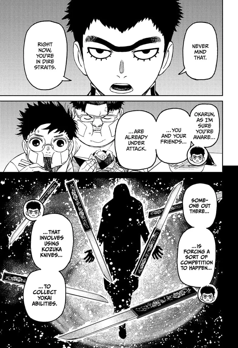 Dandadan Manga β Chapter 201 β Page 5