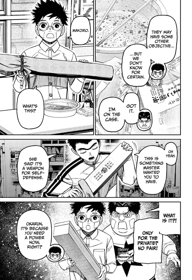 Dandadan Manga β Chapter 201 β Page 7