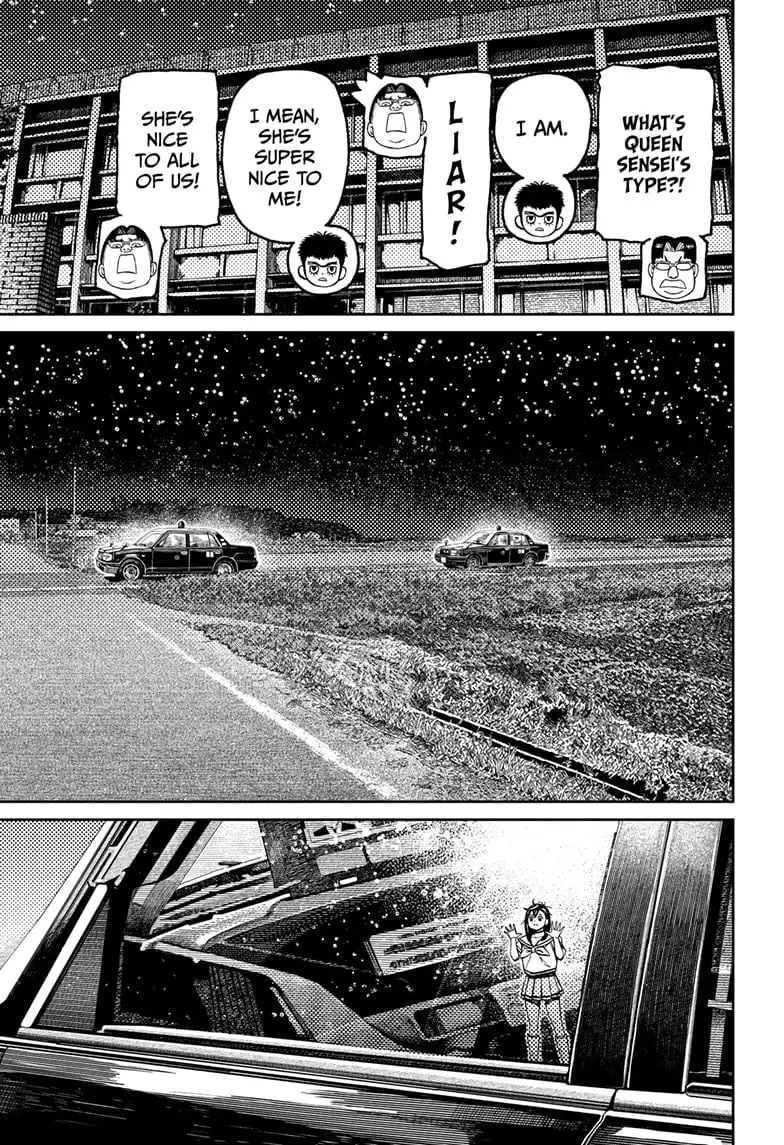 Dandadan Manga β Chapter 201 β Page 11