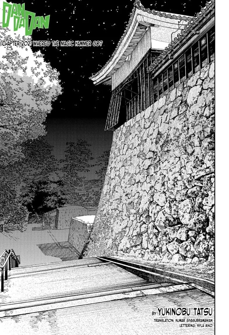 Dandadan Manga β Chapter 202 β Page 1
