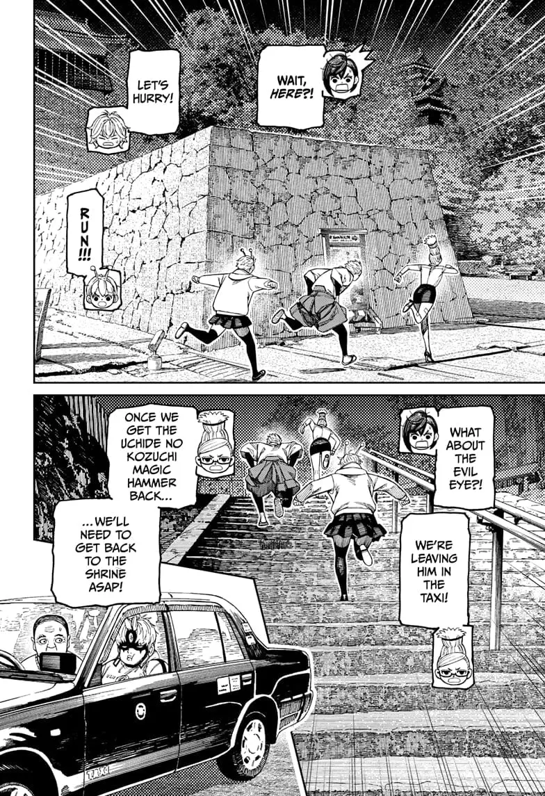 Dandadan Manga β Chapter 202 β Page 2