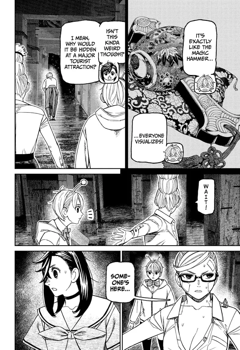 Dandadan Manga β Chapter 202 β Page 4