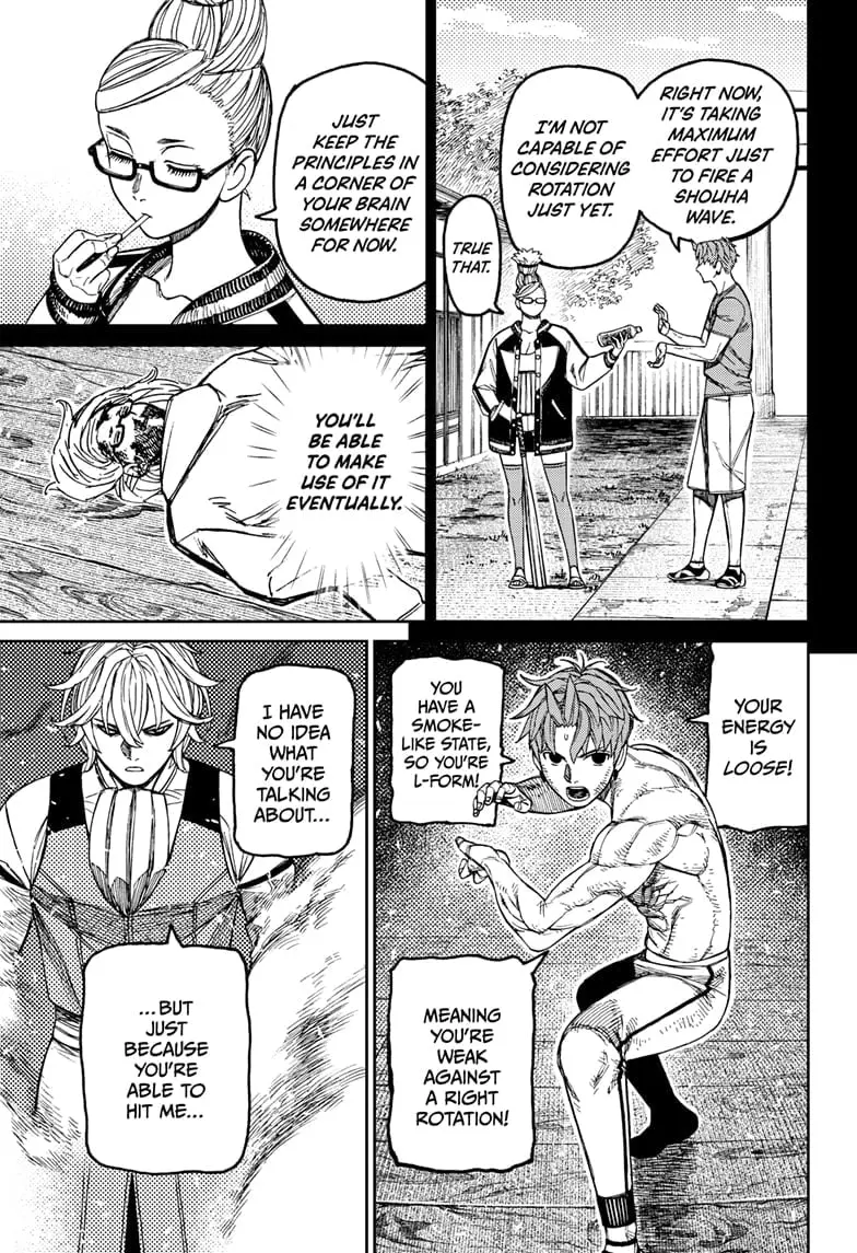 Dandadan Manga β Chapter 205 β Page 11