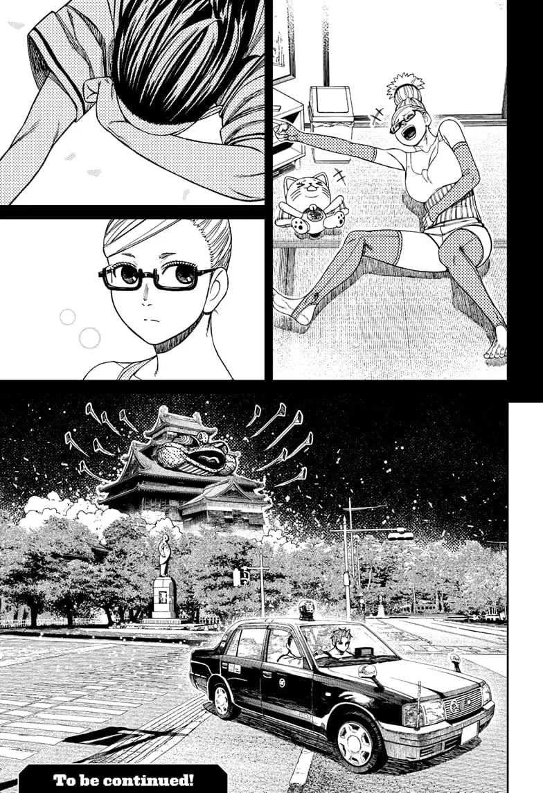 Dandadan Manga β Chapter 207 β Page 19