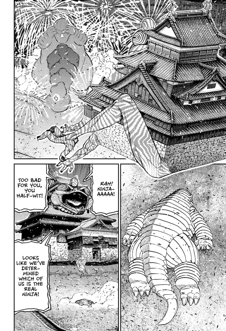 Dandadan Manga β Chapter 208 β Page 12
