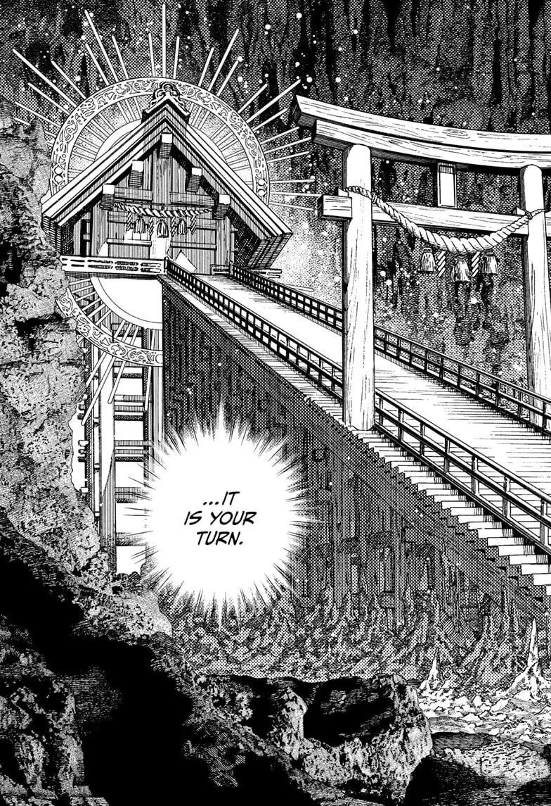 Dandadan Manga β Chapter 209 β Page 17