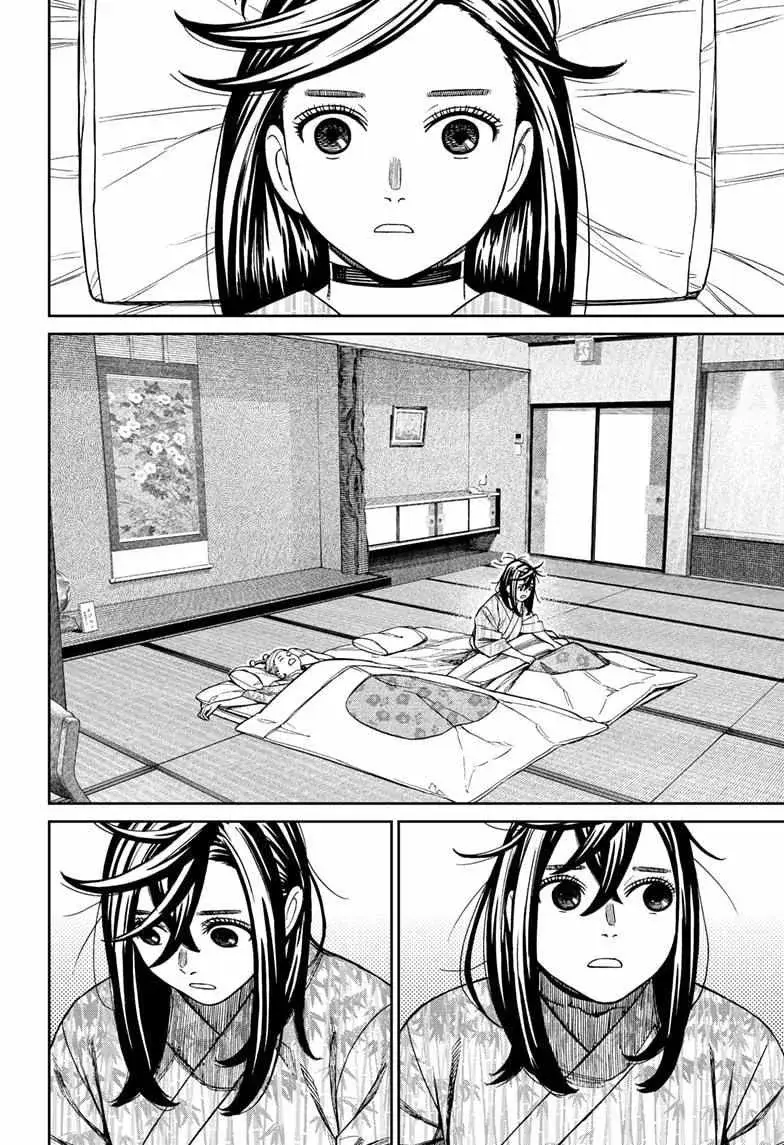 Dandadan Manga β Chapter 210 β Page 2