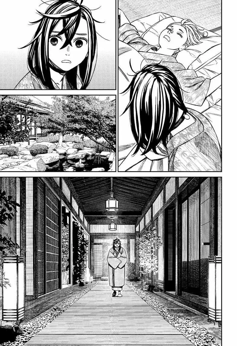 Dandadan Manga β Chapter 210 β Page 3