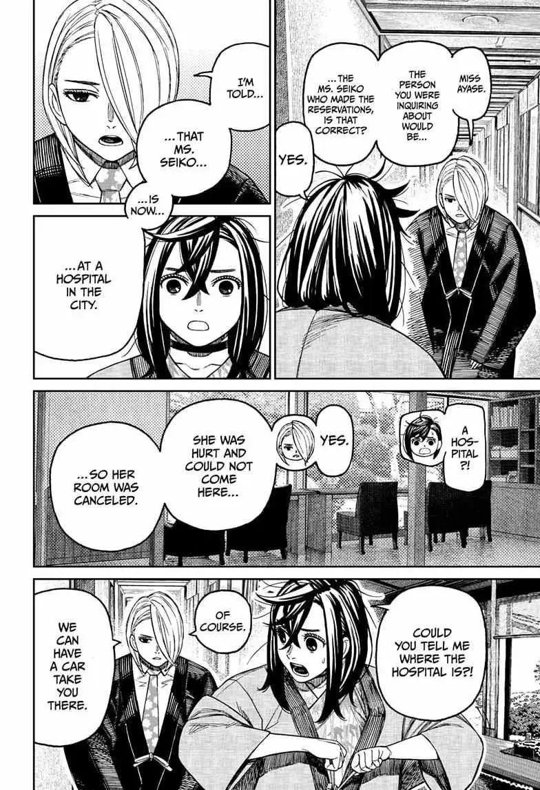 Dandadan Manga β Chapter 210 β Page 6