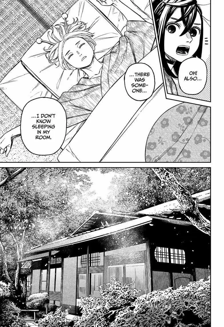Dandadan Manga β Chapter 210 β Page 7