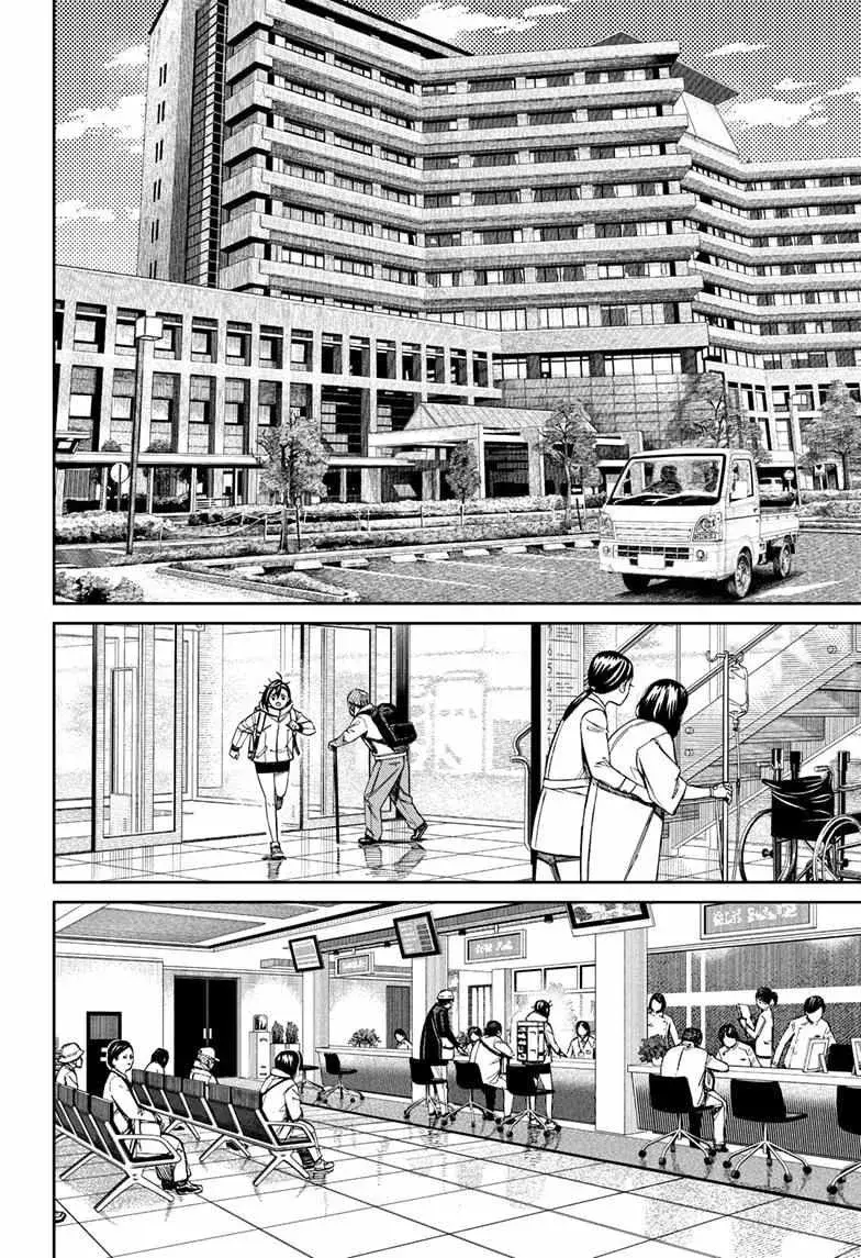 Dandadan Manga β Chapter 210 β Page 8