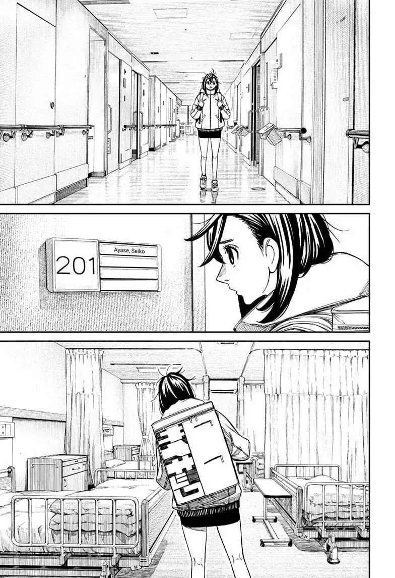 Dandadan Manga β Chapter 210 β Page 9