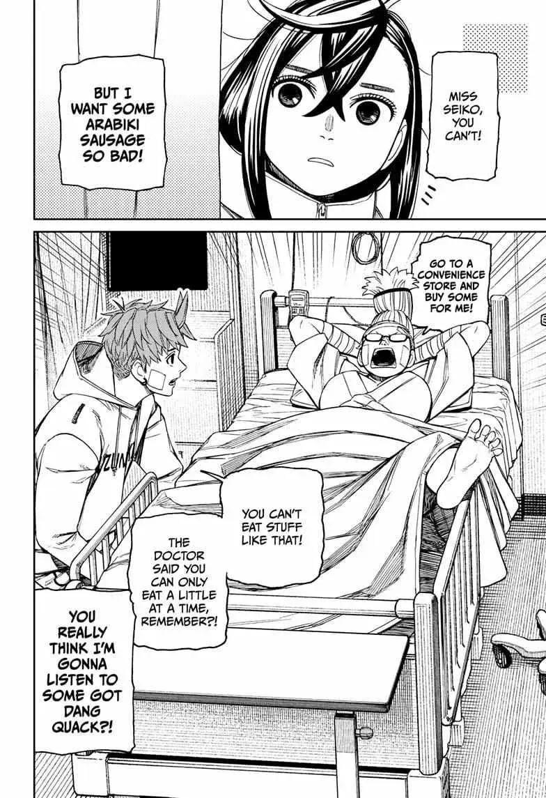 Dandadan Manga β Chapter 210 β Page 10