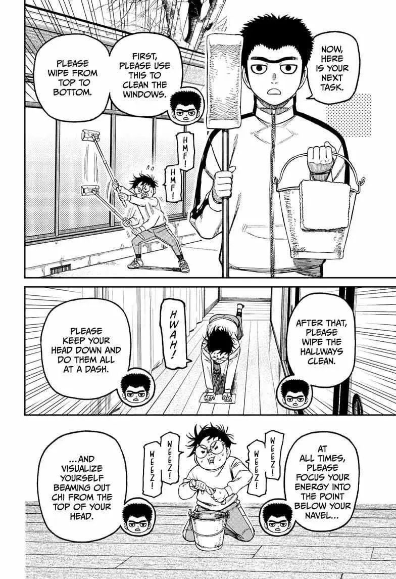 Dandadan Manga β Chapter 210 β Page 16