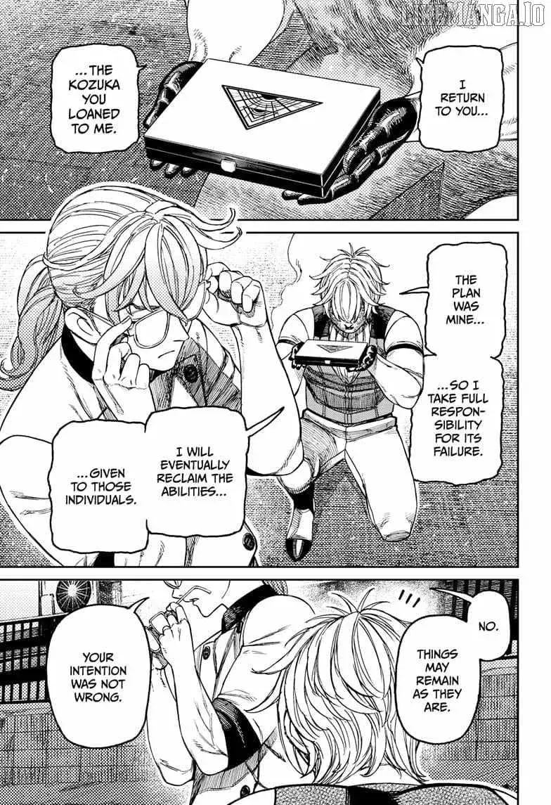 Dandadan Manga β Chapter 211 β Page 7