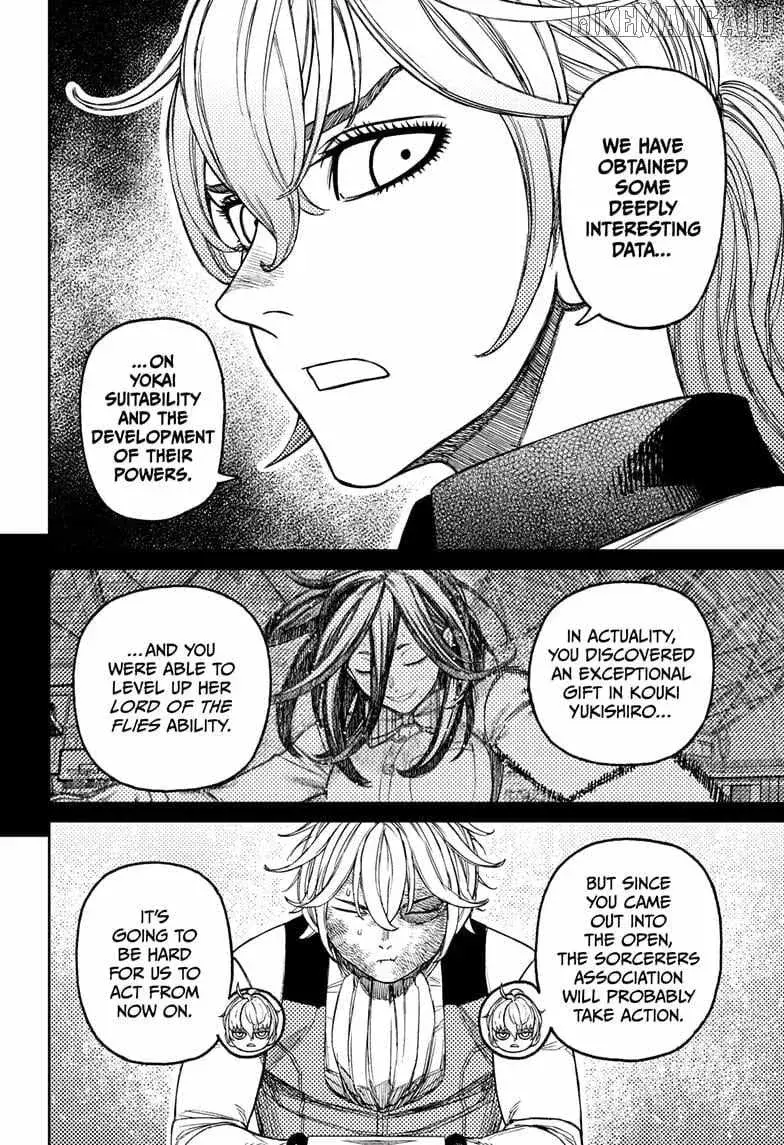 Dandadan Manga β Chapter 211 β Page 8