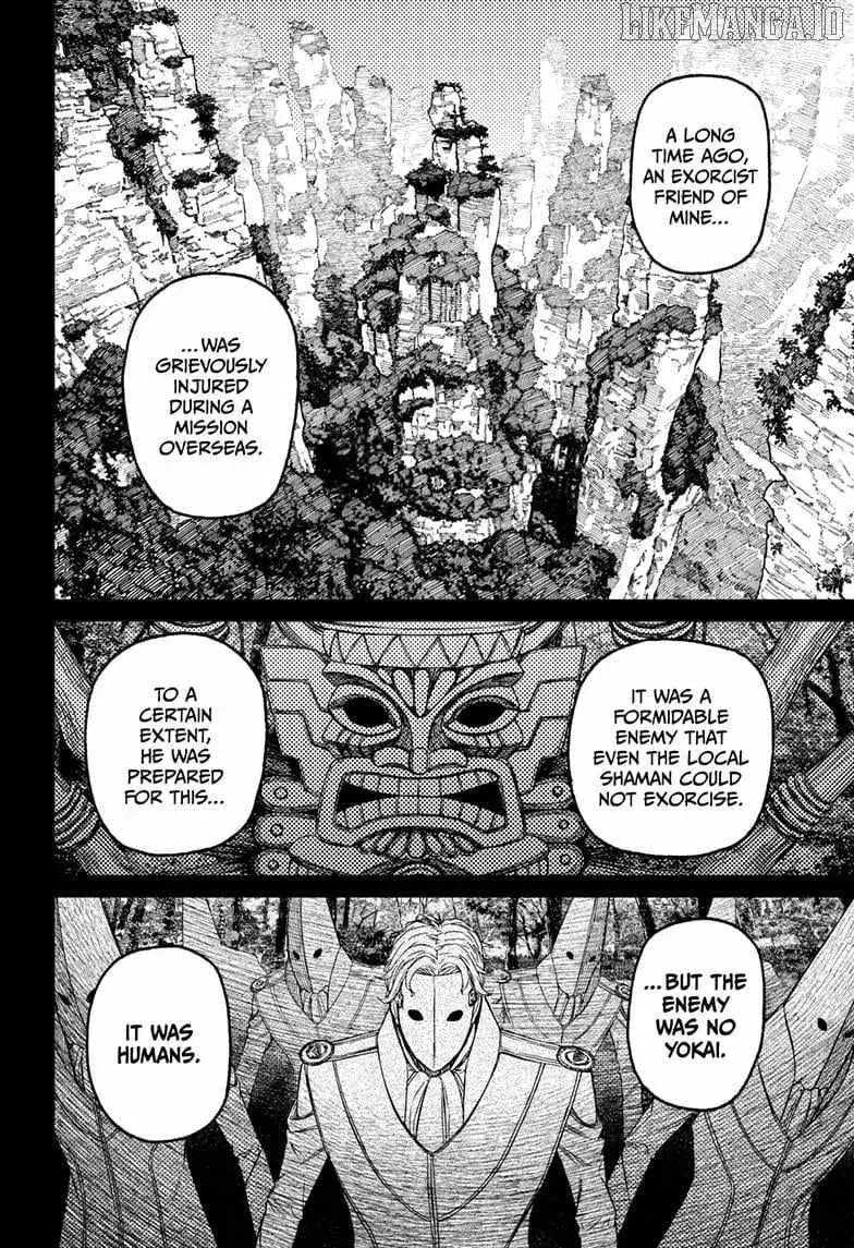 Dandadan Manga β Chapter 211 β Page 16