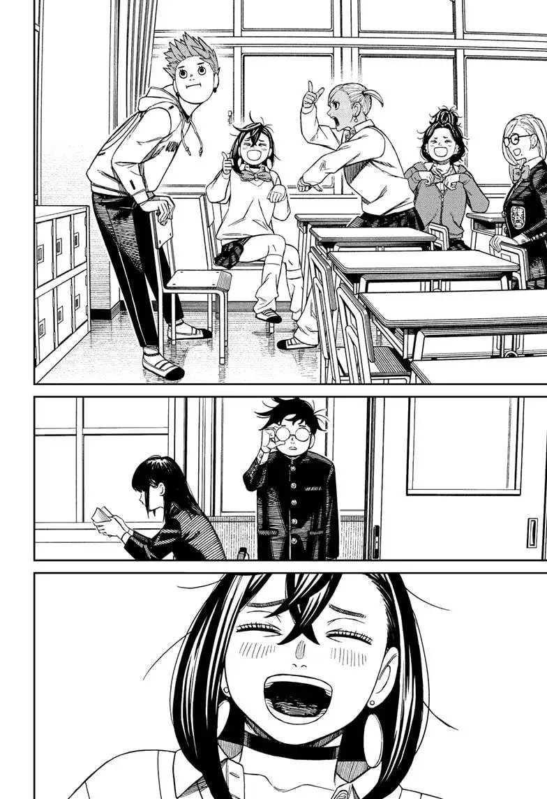 Dandadan Manga β Chapter 213 β Page 2
