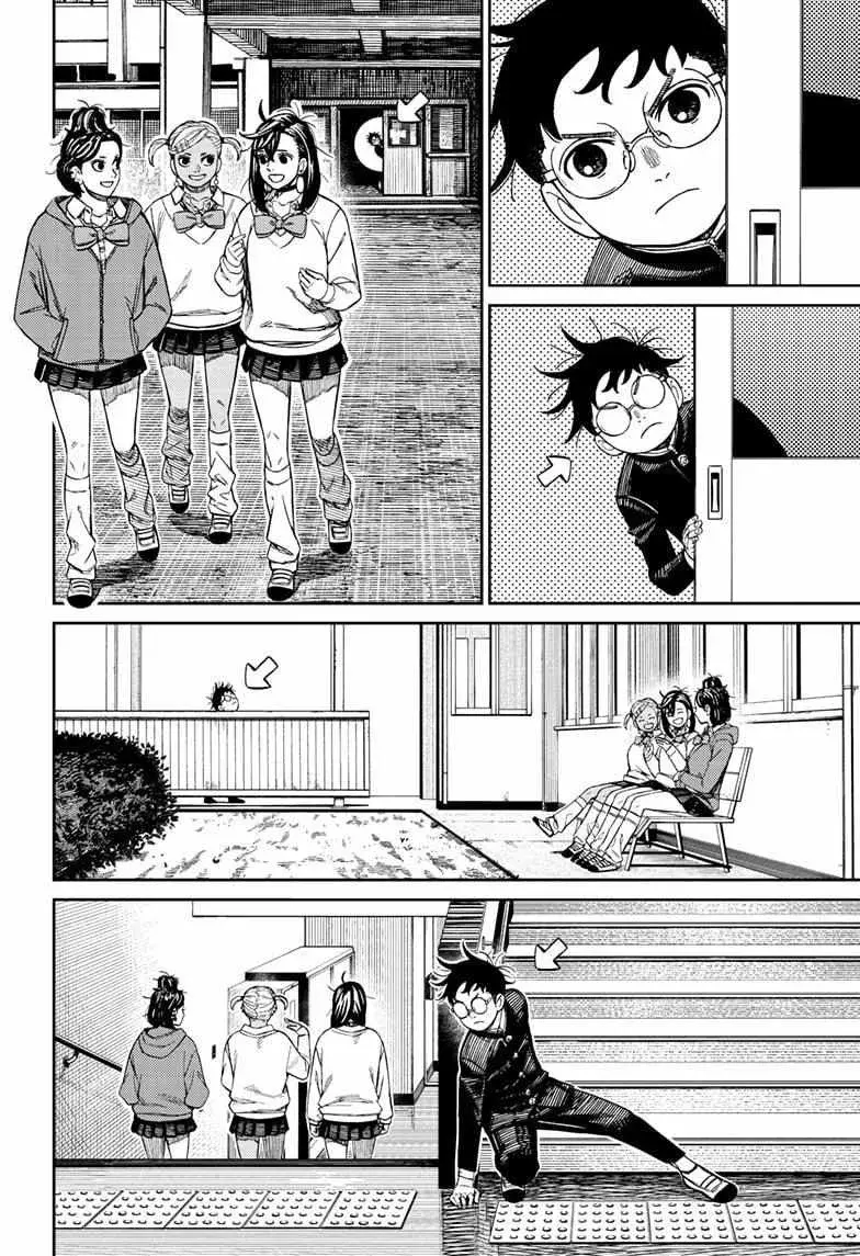 Dandadan Manga β Chapter 213 β Page 6