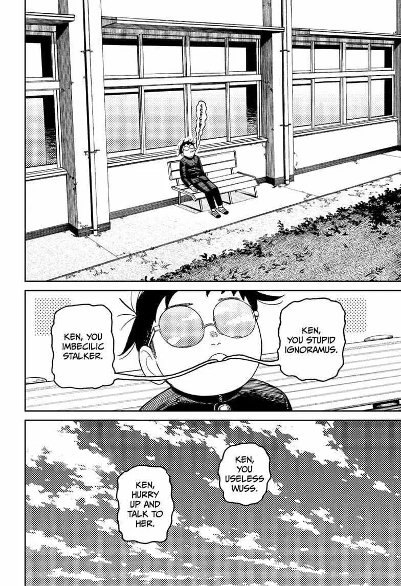 Dandadan Manga β Chapter 213 β Page 8