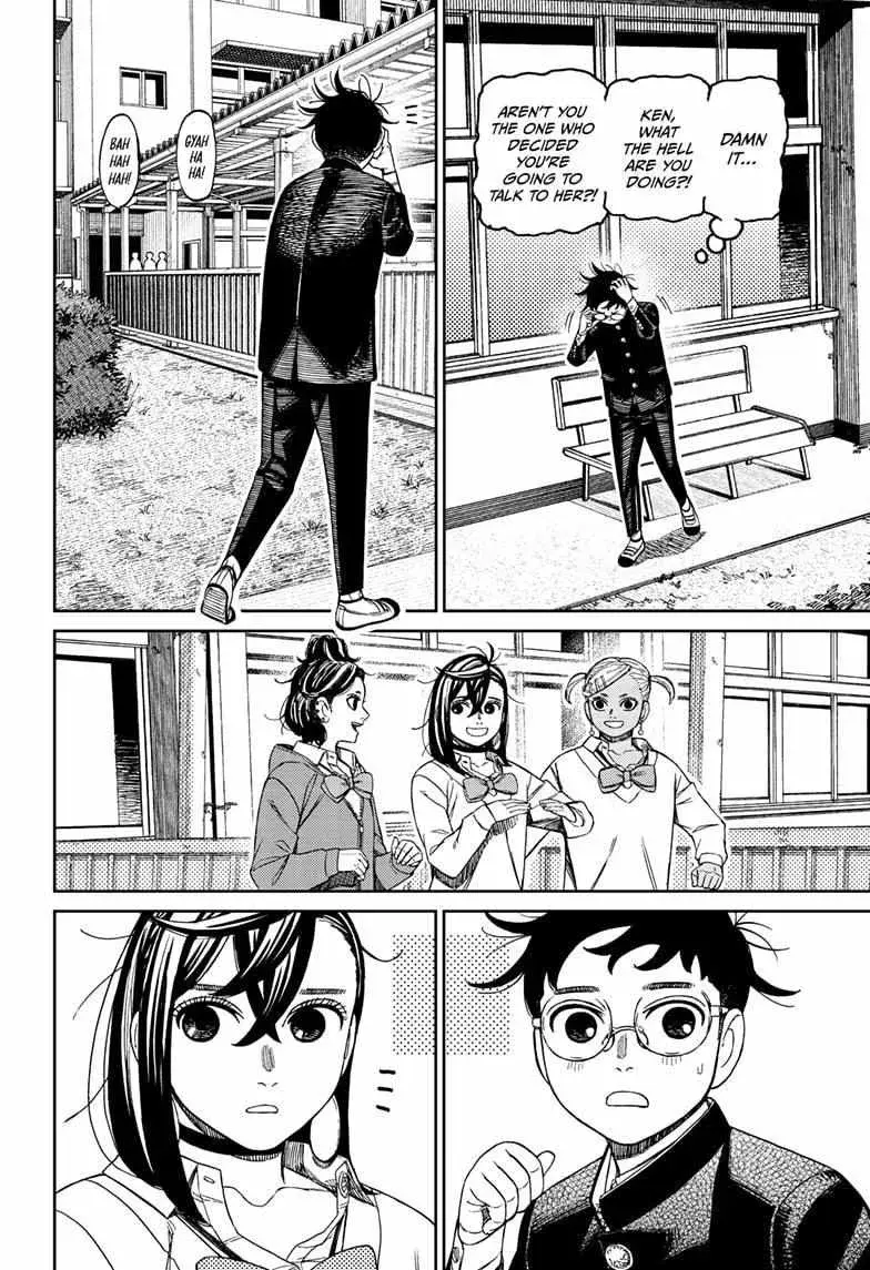 Dandadan Manga β Chapter 213 β Page 10