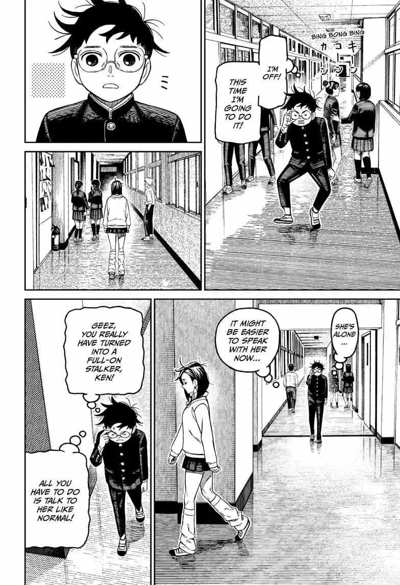 Dandadan Manga β Chapter 213 β Page 12