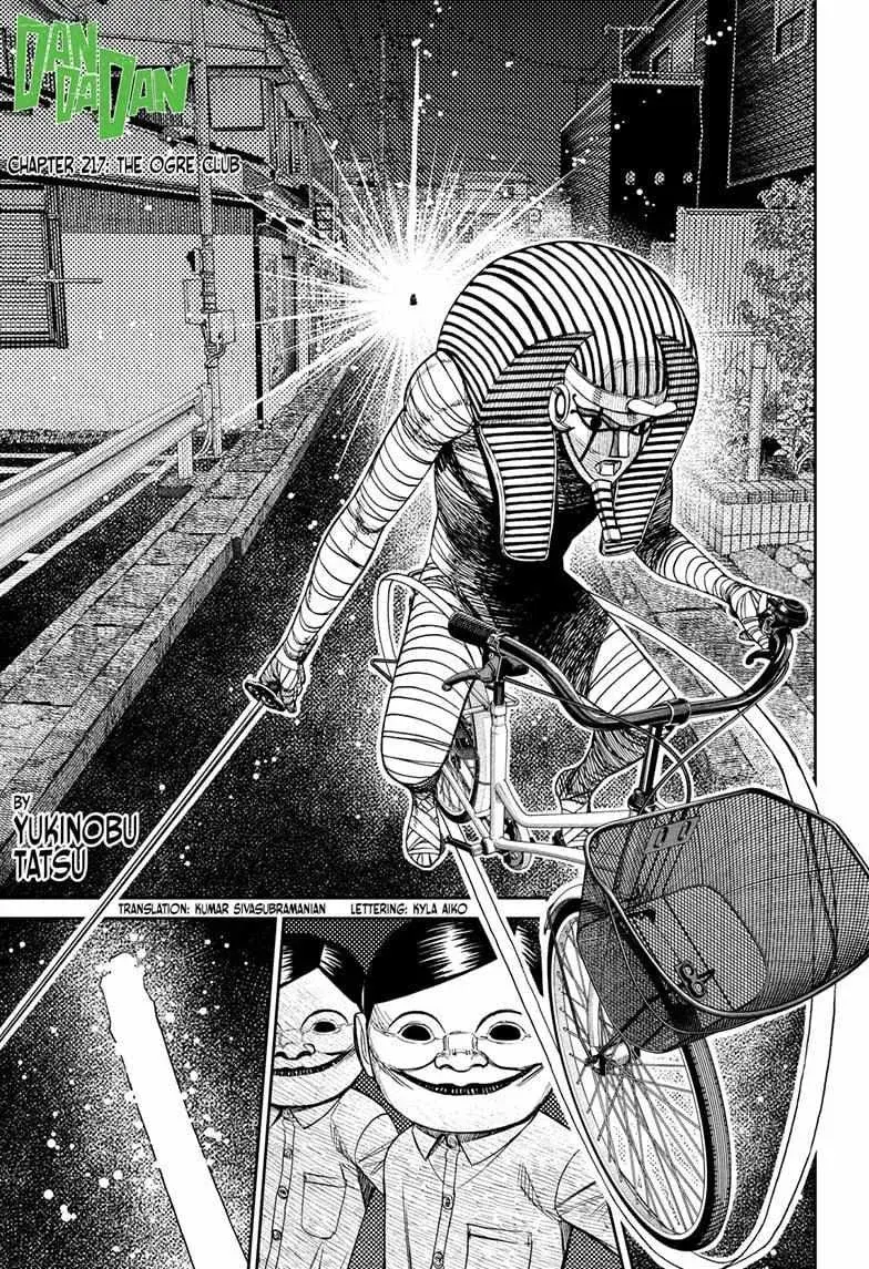 Dandadan Manga β Chapter 217 β Page 1