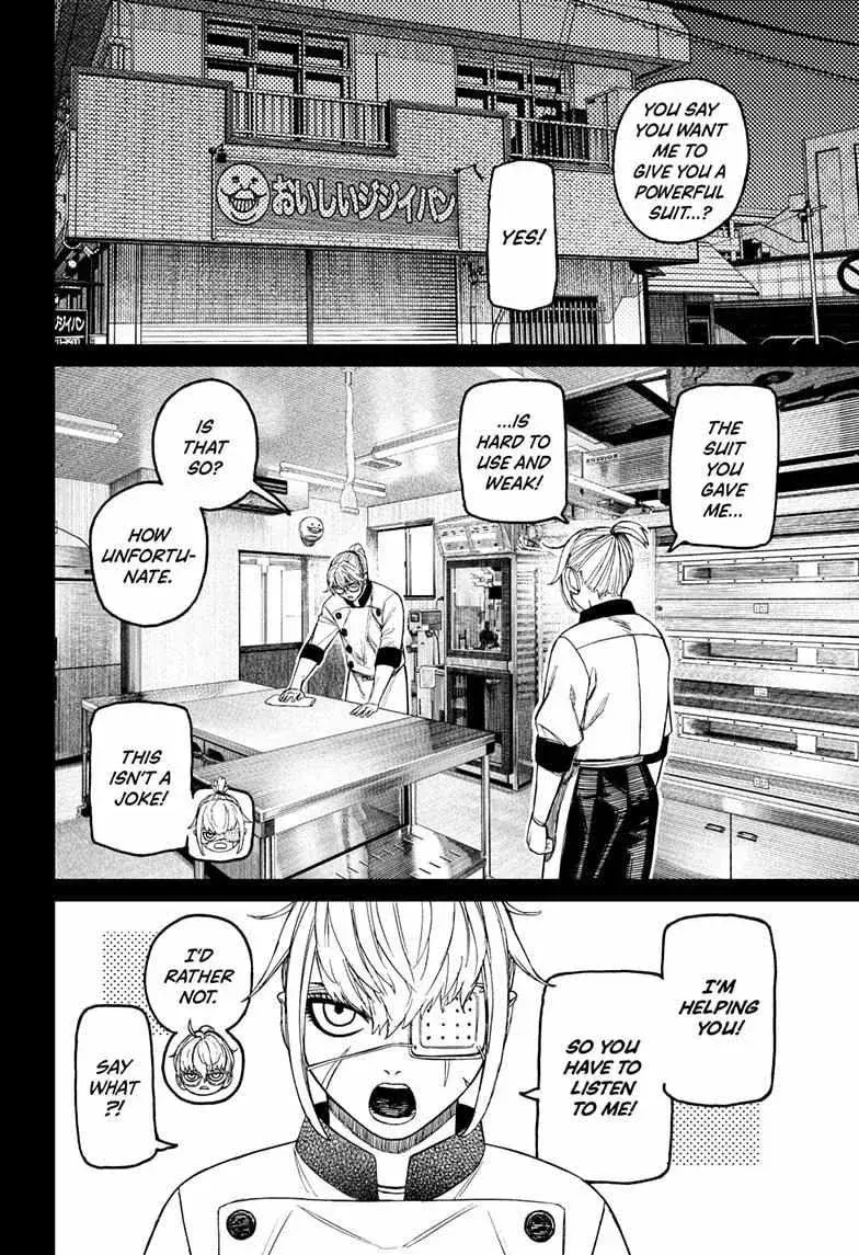 Dandadan Manga β Chapter 217 β Page 10