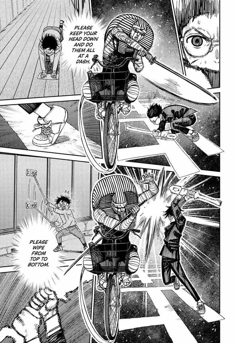 Dandadan Manga β Chapter 217 β Page 17