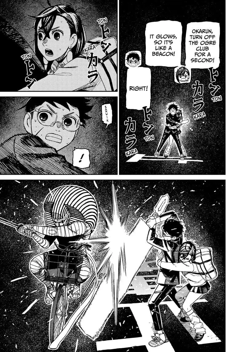 Dandadan Manga β Chapter 218 β Page 13