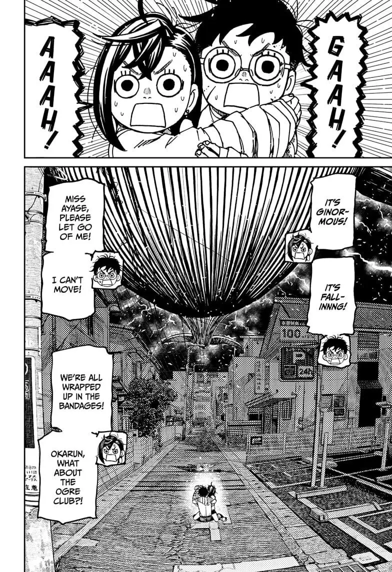 Dandadan Manga β Chapter 219 β Page 6