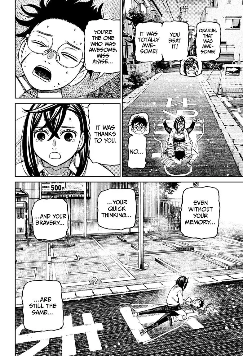 Dandadan Manga β Chapter 219 β Page 14