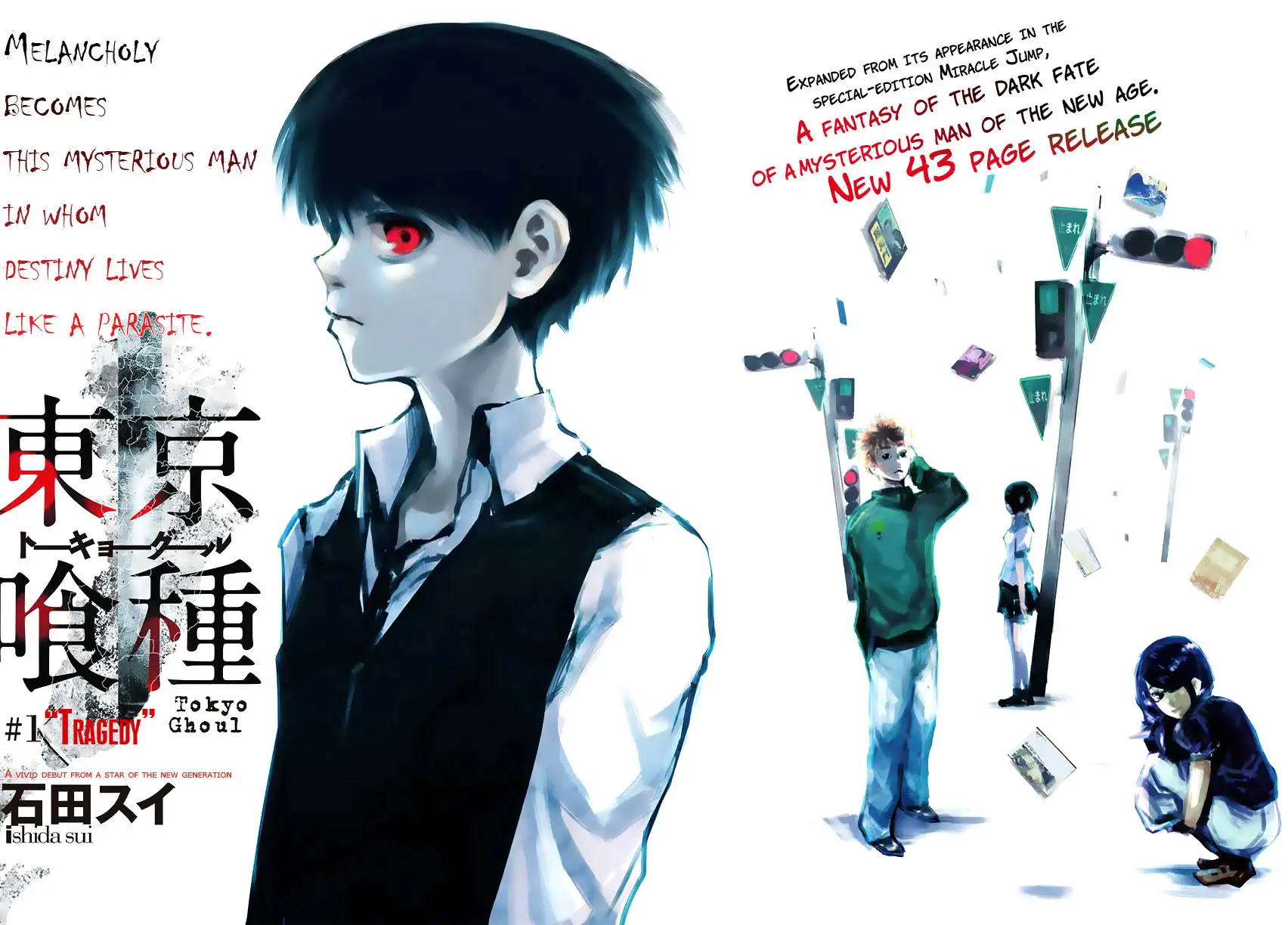 Tokyo Ghoul β Chapter 1 β Page 8