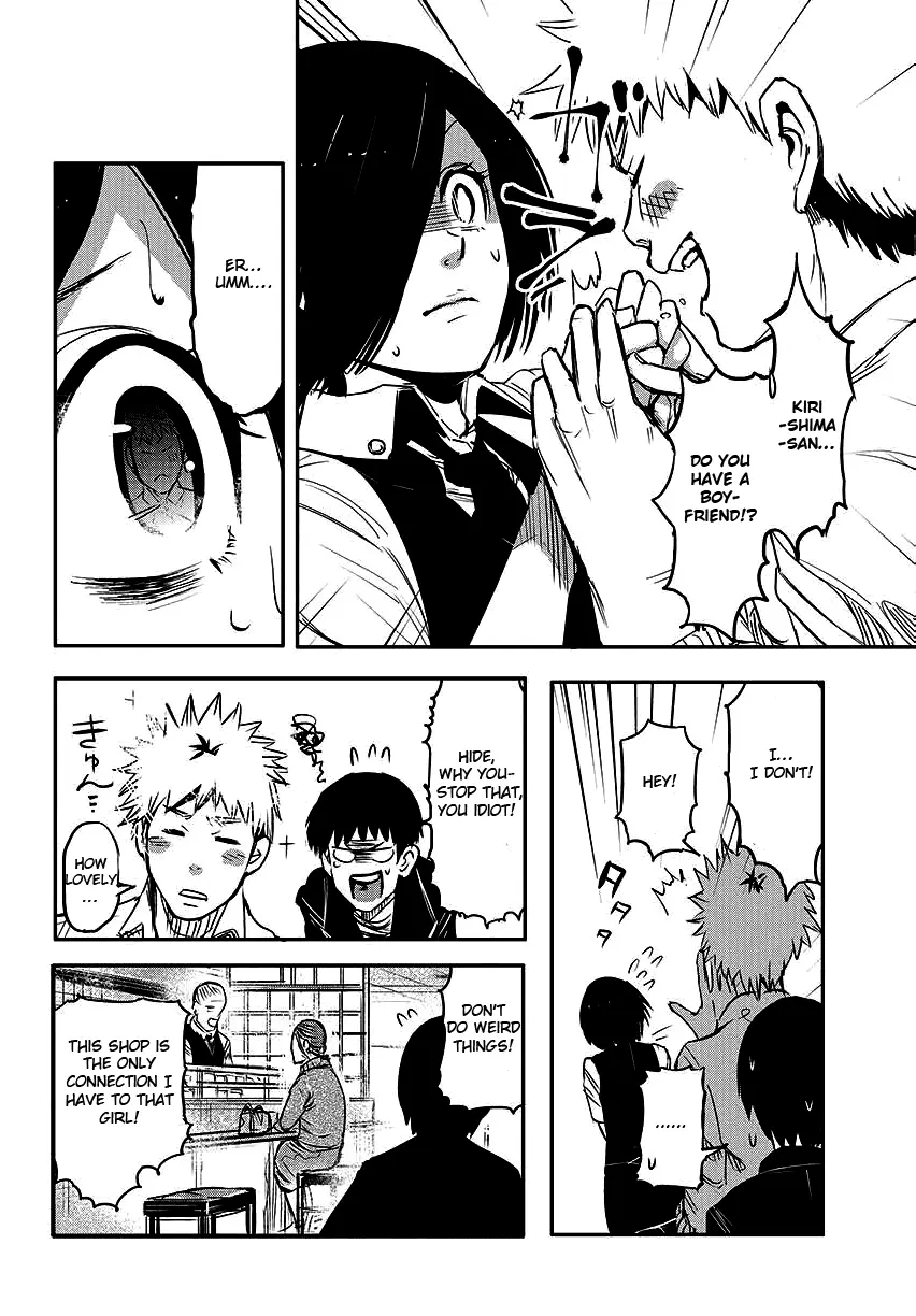 Tokyo Ghoul β Chapter 1 β Page 15