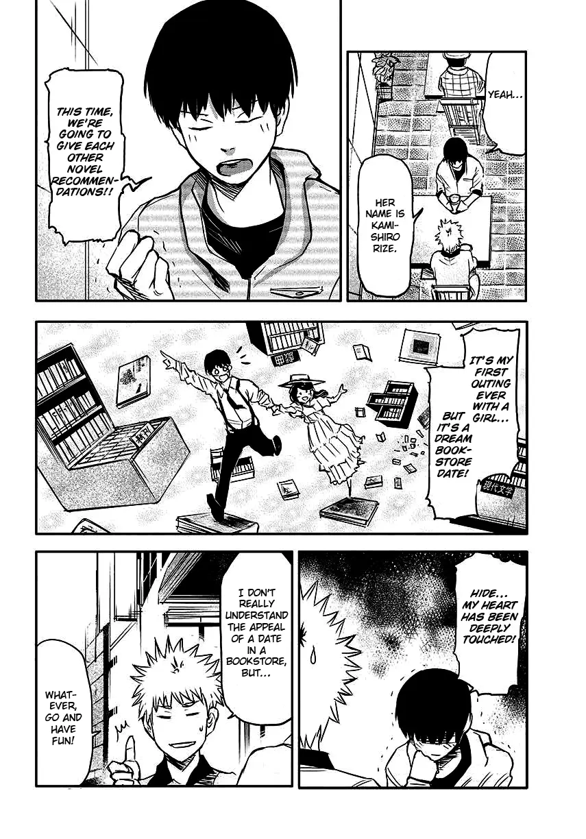 Tokyo Ghoul β Chapter 1 β Page 23