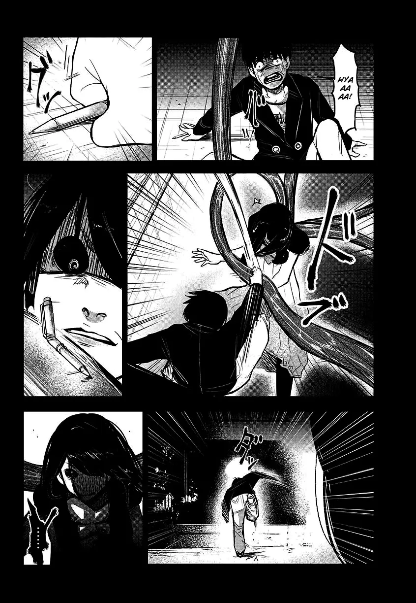 Tokyo Ghoul β Chapter 1 β Page 39