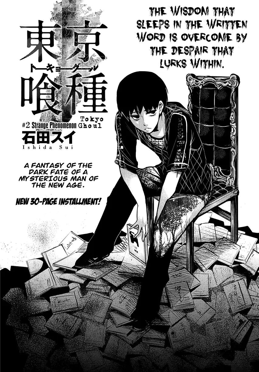 Tokyo Ghoul β Chapter 2 β Page 2