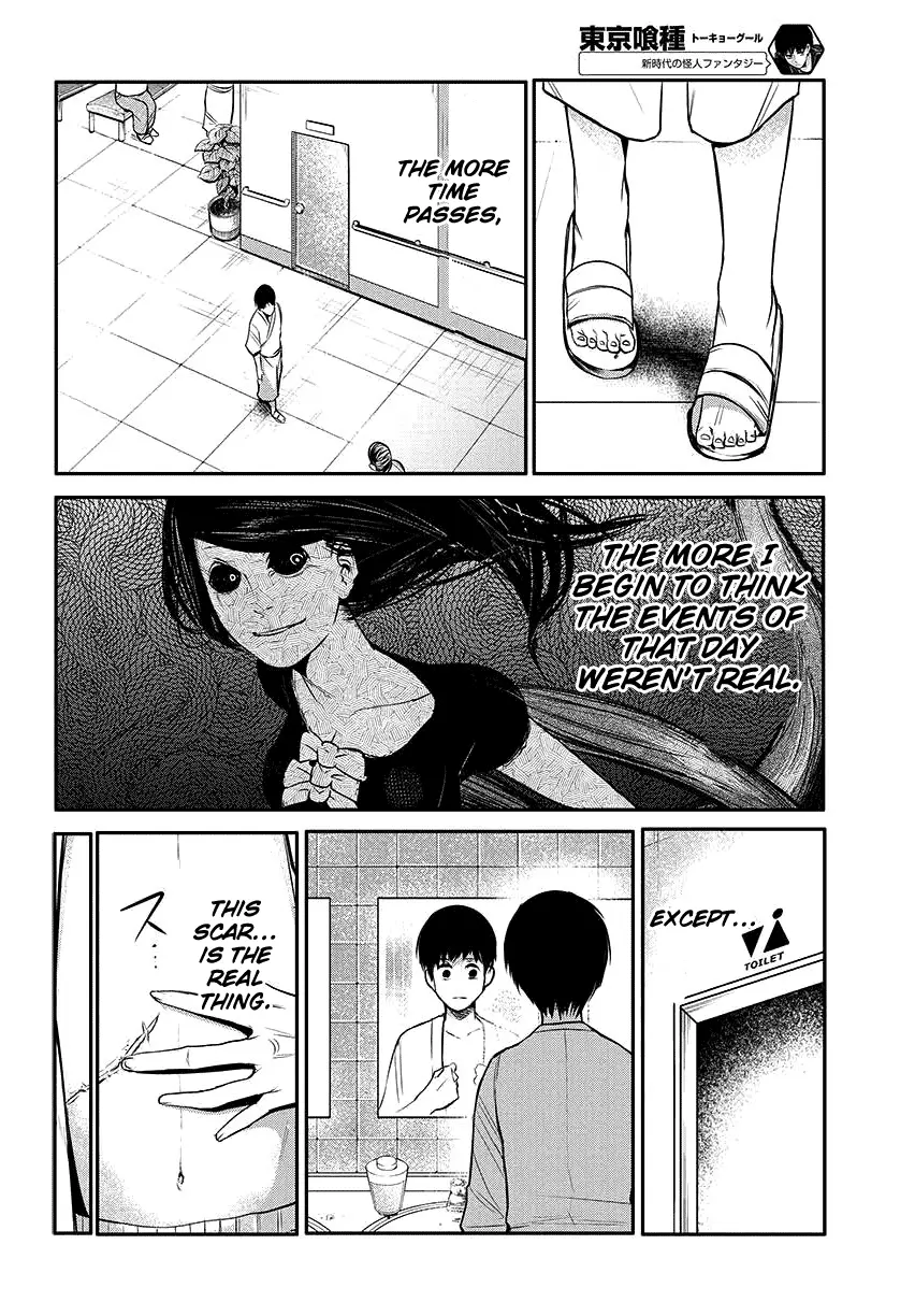 Tokyo Ghoul β Chapter 2 β Page 4