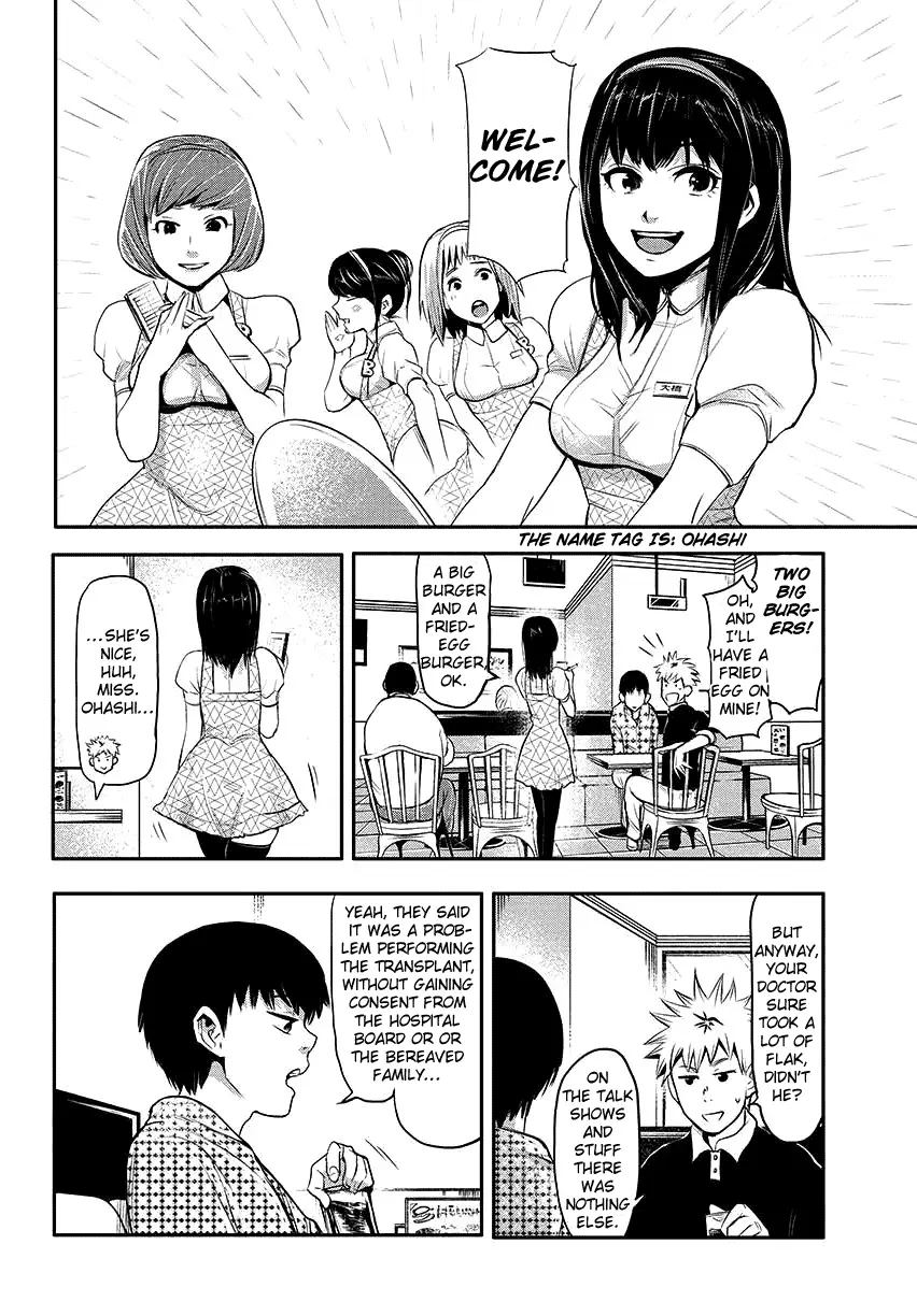 Tokyo Ghoul β Chapter 2 β Page 12