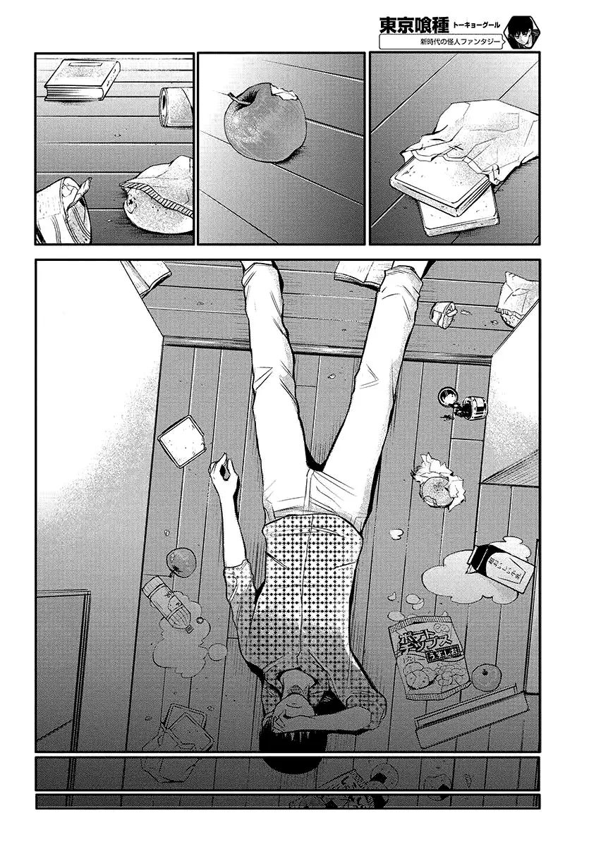 Tokyo Ghoul β Chapter 2 β Page 24