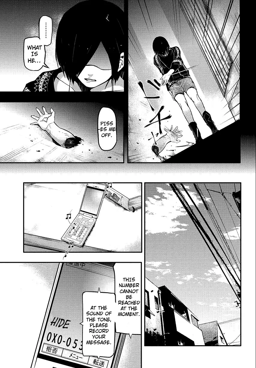 Tokyo Ghoul β Chapter 3 β Page 5