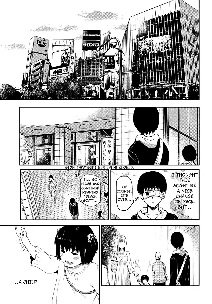 Tokyo Ghoul β Chapter 3 β Page 7