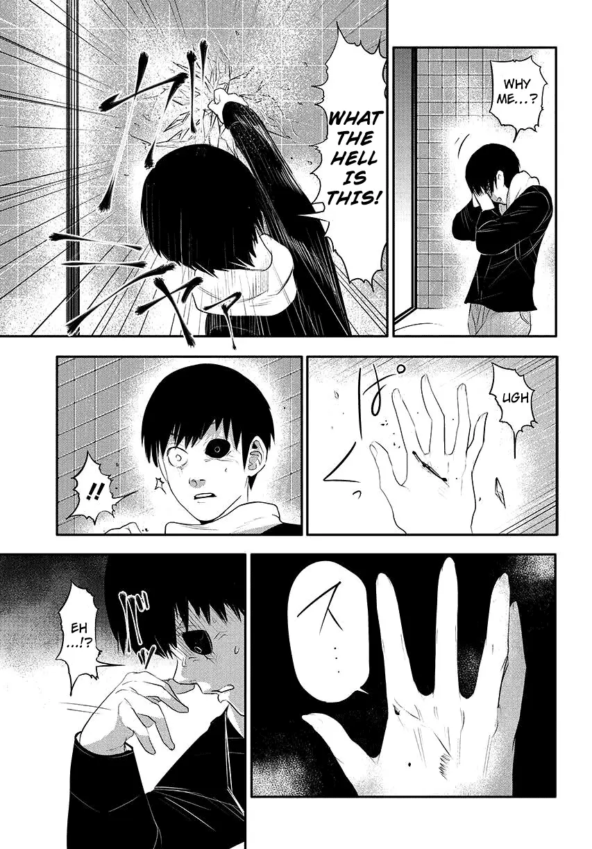Tokyo Ghoul β Chapter 3 β Page 11