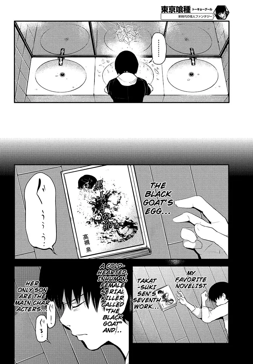 Tokyo Ghoul β Chapter 3 β Page 12