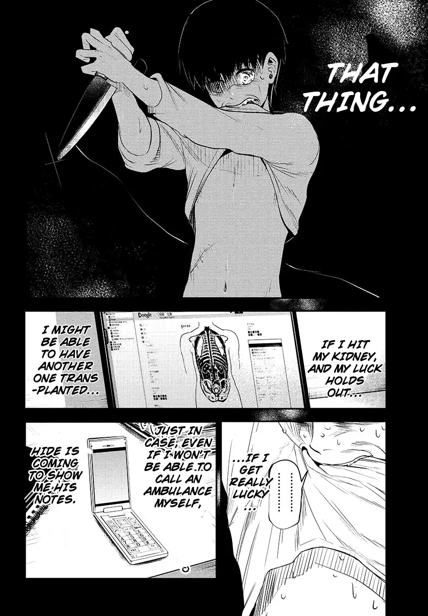 Tokyo Ghoul β Chapter 3 β Page 14